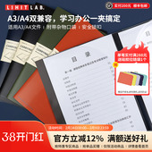 日本LIHIT FIT商务办公A4便携资料册旅游出行事务包文件包日常学习插页文件夹收纳册 LAB.喜利SMART