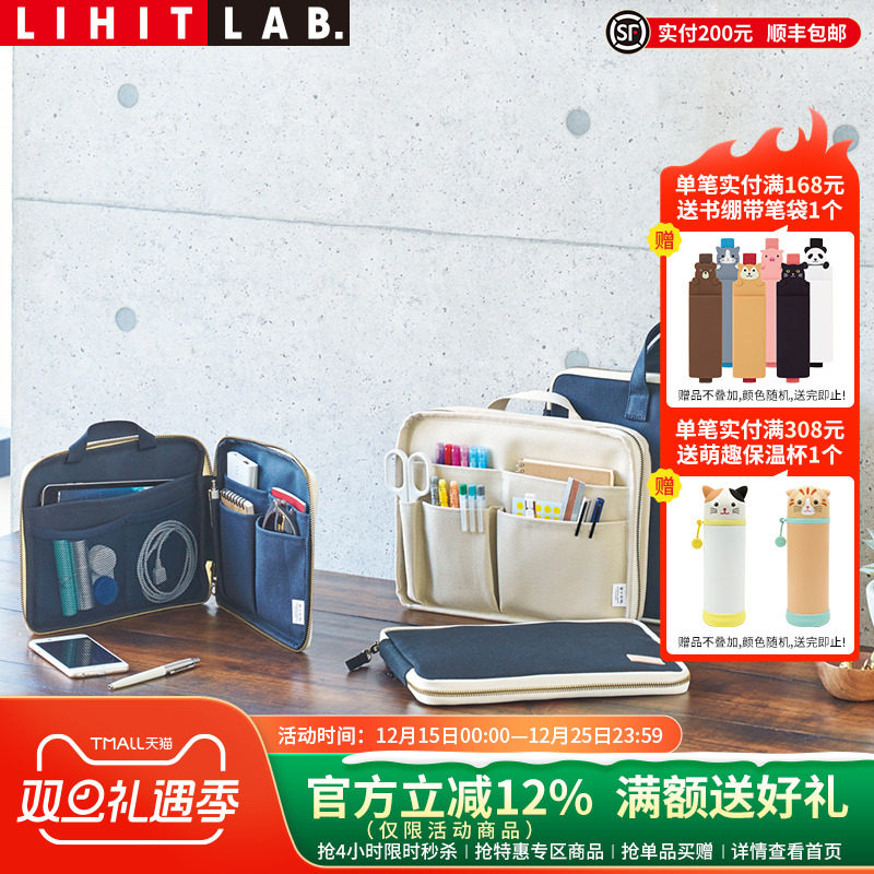 LIHITLAB.喜利电脑包多功能便携