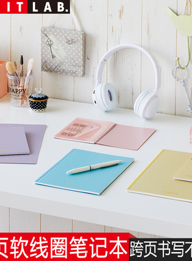 日本LIHIT LAB.喜利30页定页软线圈笔记本不铬手记事本纯色简约大方学生练习本商务办公线圈本memo/A6/A5/B5