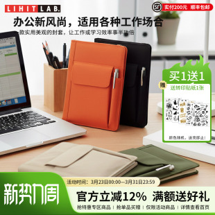 日本LIHIT LAB.喜利SMART FIT多功能本册套手帐本封皮书皮B6/A5/B5书衣杜邦面料防溅水活页笔记本封套保护套