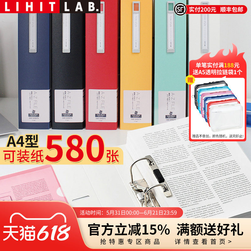 日本LIHIT LAB.喜利NOIE-STYLE快劳夹2孔文件夹打孔穿孔夹资料册A4双孔合同插页快劳活页资料试卷打洞夹