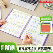 日本LIHIT FIZZ可直接书写资料册A4学生试卷收纳夹办公用文件夹琴谱乐谱歌谱可改谱插页收纳本 LAB.喜利CUBE