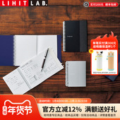 LAB.喜利HIRAKUNO横式 可变薄荷色方格活页线圈本折页本简约大方记事本笔记本A6 日本LIHIT