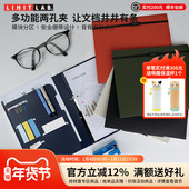 日本LIHITLAB.喜利SMART FIT商务办公2孔A4文件夹资料夹档案夹打孔夹