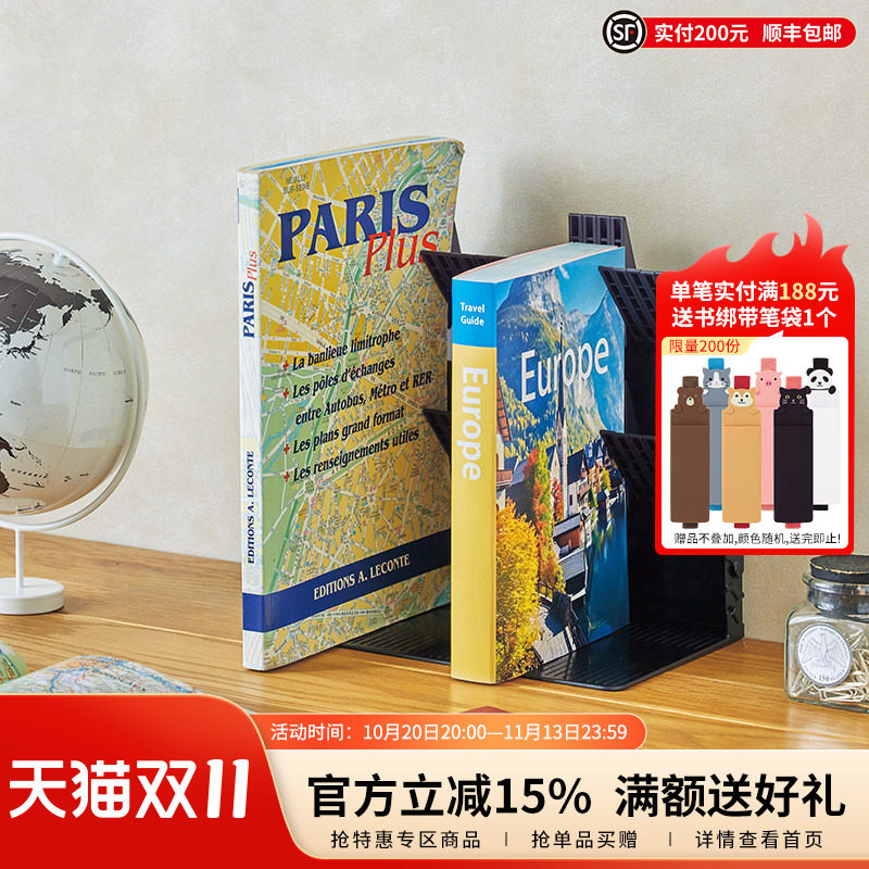 日本LIHIT LAB.喜利随心组合书立架阅读架书夹桌上书架桌面固定书本琴键书架课桌收纳学生用夹书挡板架放书夹