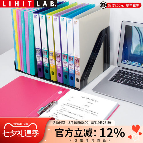 单强力夹LIHITLAB.喜利PP多彩
