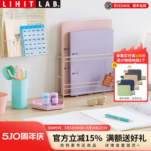LIHITLAB.喜利活页2孔笔记本