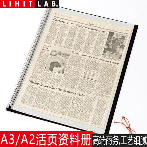 日本儿童画画商务办公整理资料册