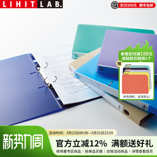 日本LIHIT FIZZ扭扭环2孔文件夹A4办公文件夹资料夹档案夹打孔夹 LAB.喜利CUBE