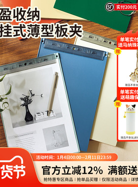 日本LIHIT LAB.喜利Mutual薄型可站立书写竖式板夹A4便携手持写字板垫板学生办公用可挂式文件夹