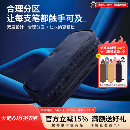 LIHITLAB.喜利双层拉链笔袋
