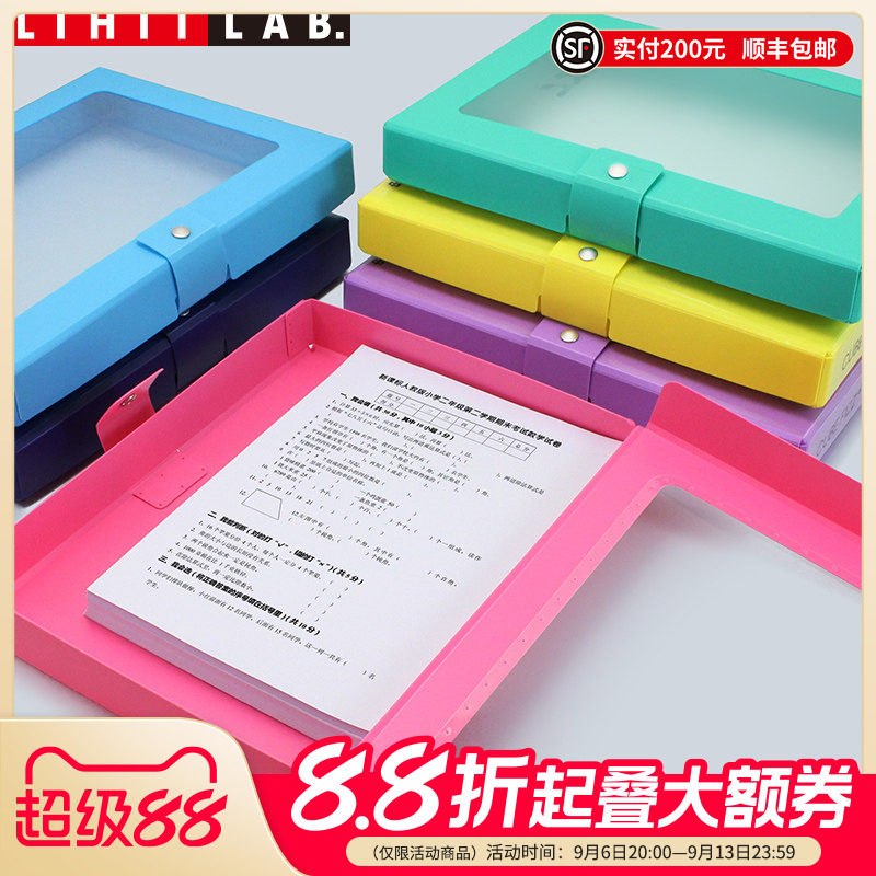 日本LIHIT LAB.喜利CUBE FIZZ文件资料档案盒A4/A5/A6文件盒透明视窗大容量学习办公收纳盒资料盒家庭证件盒