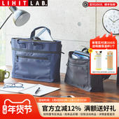 日本LIHIT LAB.喜利ALTNA多功能商务公文包手提收纳袋大容量办公事务包挎包