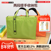 日本LIHIT LAB.喜利多功能两段提手商务包公文包手提收纳袋大容量办公事务包单肩挎包