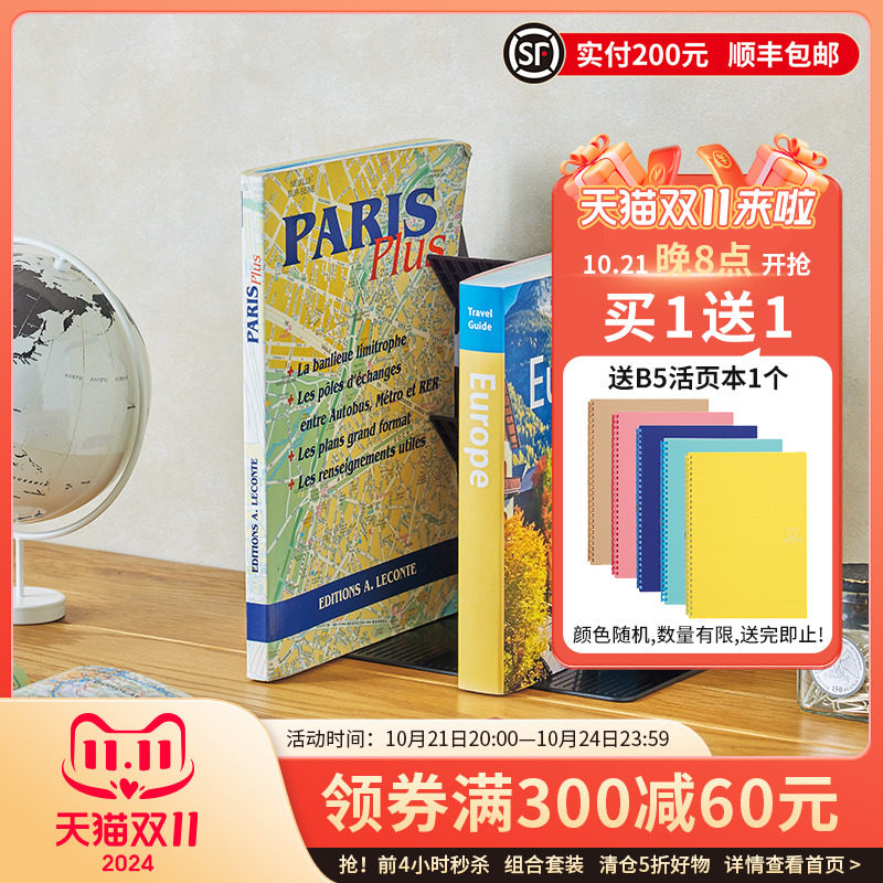 日本LIHIT LAB.喜利随心组合书立架阅读架书夹桌上书架桌面固定书本琴键书架课桌收纳学生用夹书挡板架放书夹