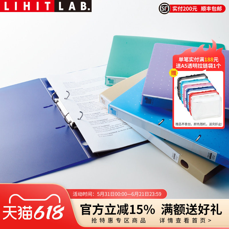 日本LIHIT LAB.喜利CUBE FIZZ扭扭环2孔文件夹A4办公文件夹资料夹档案夹打孔夹