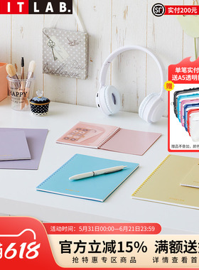 日本LIHIT LAB.喜利30页定页软线圈笔记本不铬手记事本纯色简约大方学生练习本商务办公线圈本memo/A6/A5/B5