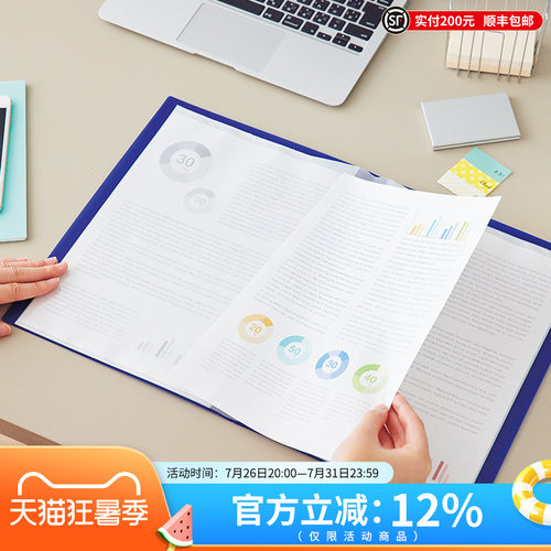 LIHITLAB.喜利横入式资料册