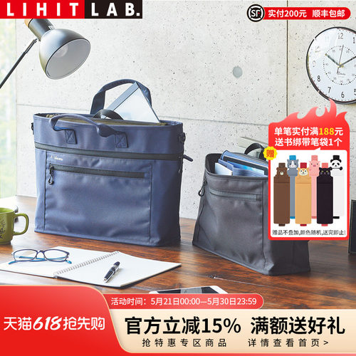 LIHITLAB.喜利商务公文包多功能
