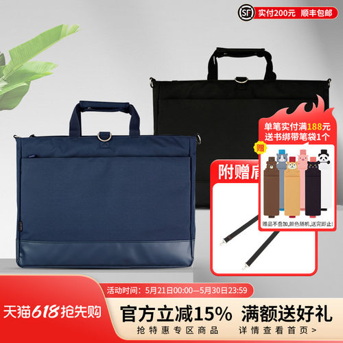 LIHITLAB.喜利T多功能商务包