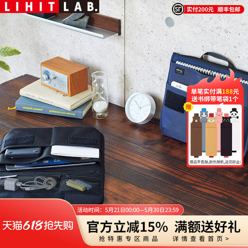 LIHITLAB.喜利电脑包多功能便携