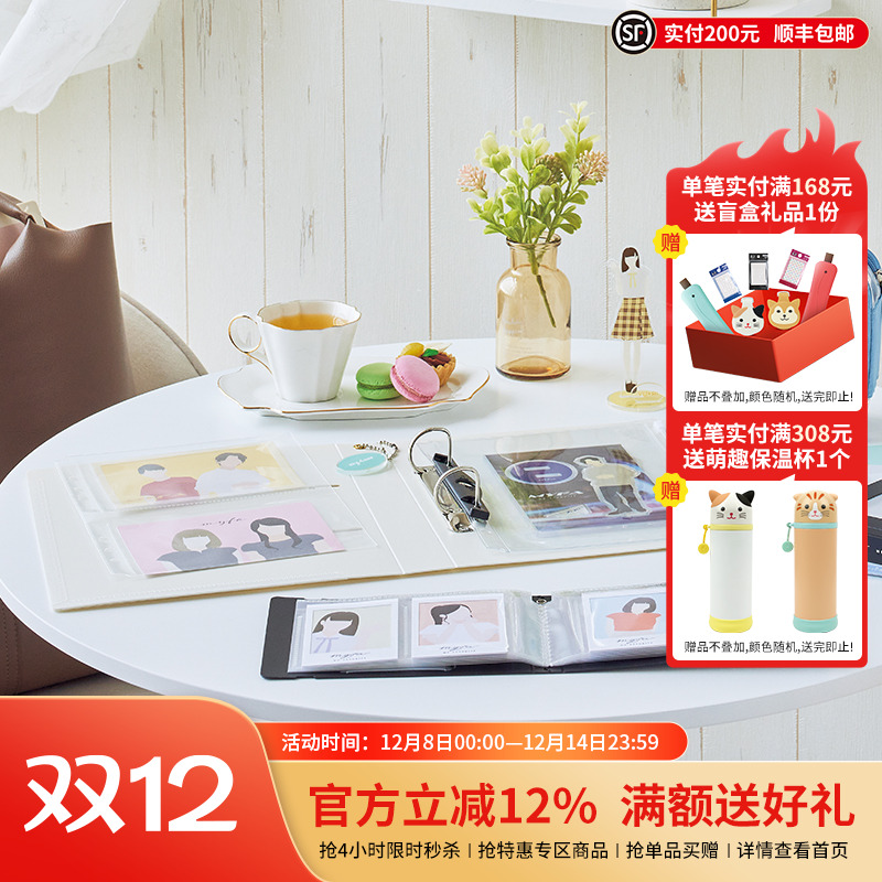 LIHITLAB.喜利四孔D型A4活页夹