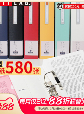 日本LIHIT LAB.喜利NOIE-STYLE快劳夹2孔文件夹打孔穿孔夹资料册A4双孔合同插页快劳活页资料试卷打洞夹