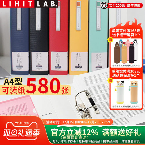 LIHITLAB.喜利2孔快劳夹打孔夹