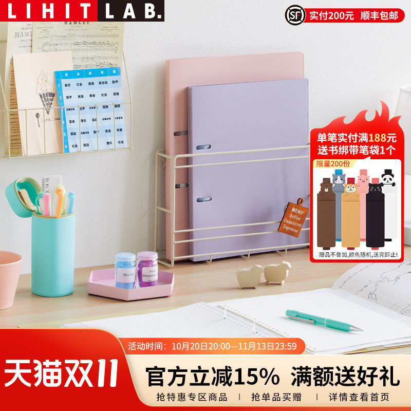 日本LIHIT LAB.喜利2孔活页笔记本B5/A4横线活页本2孔文件夹资料夹可拆卸替芯薄款笔记本学生考研本线圈本