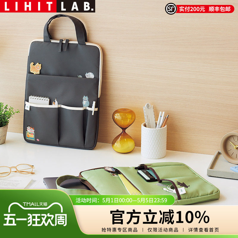 日本LIHIT LAB.喜利Cat's Daily可爱猫咪便携数码包多功能事务手提包平板电脑包数据线U盘充电宝便签本手拎包