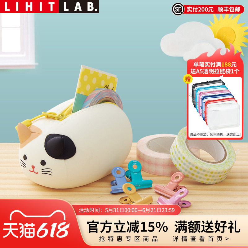 日本LIHIT LAB.喜利PUNILABO可爱卡通动物硅胶随身小物收纳袋文具包化妆包杂物收纳包