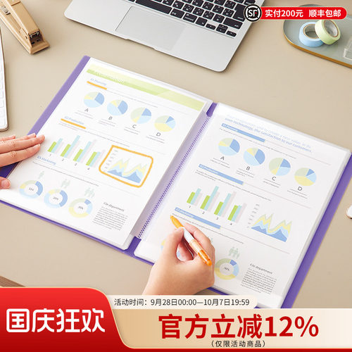 LIHITLAB.喜利可直接书写资料册