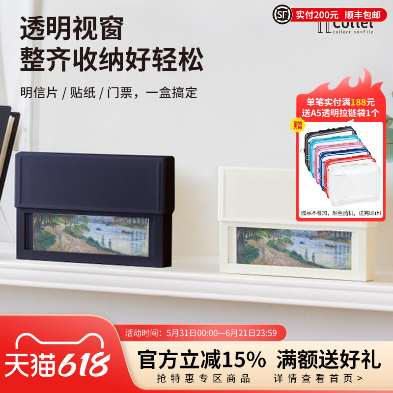 日本LIHIT LAB.喜利Collel顶开式A6透明视窗明星片小卡咕卡收纳盒手账贴纸门票3寸5寸拍立得照片纯色储物盒
