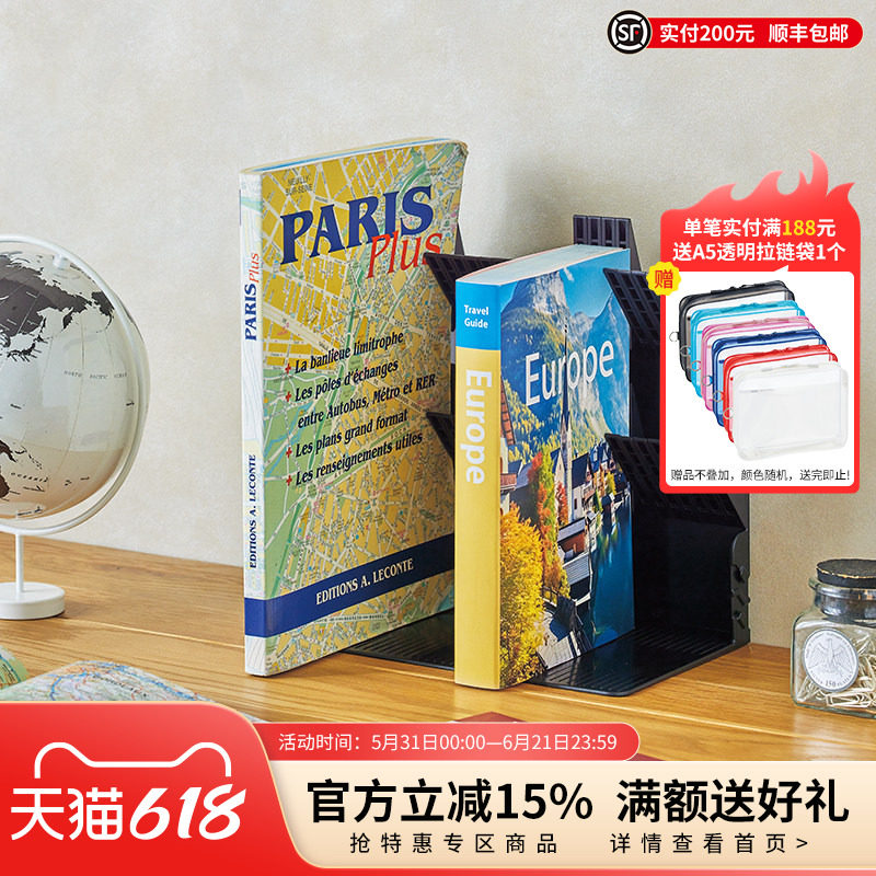 日本LIHIT LAB.喜利随心组合书立架阅读架书夹桌上书架桌面固定书本琴键书架课桌收纳学生用夹书挡板架放书夹