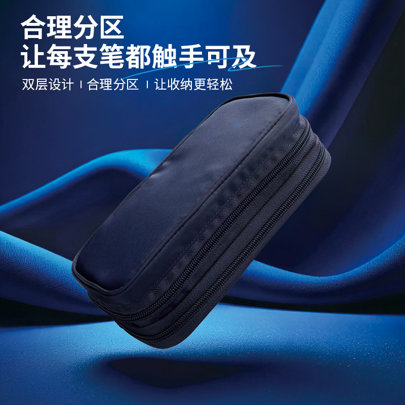 LIHITLAB.喜利双层拉链笔袋