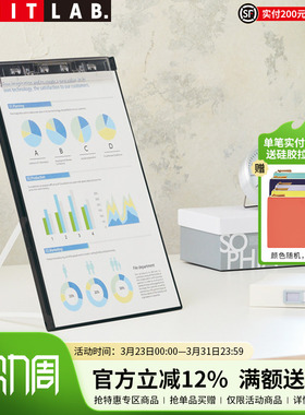 日本LIHIT LAB.喜利CLIP BOARD可调站立式展示公告通知板夹书写阅读写字垫板A4简约文件夹学生商务办公用夹板