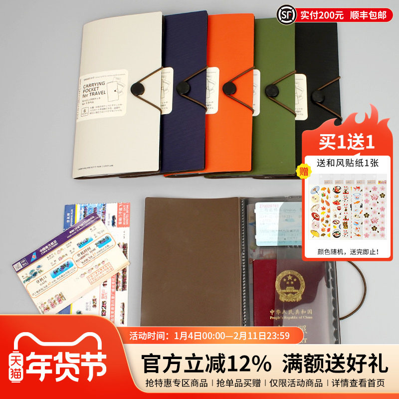 日本LIHIT LAB.喜利SMART FIT多功能便携证件夹证件包护照夹证件套,文具电教/文化用品/商务用品,卡套/证件套,淘宝优惠券,粉丝福利购,淘宝优惠卷