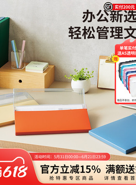 日本LIHIT LAB.喜利Mutual薄型顶开式文件盒办公用品收纳盒A4横式档案盒竖式资料盒