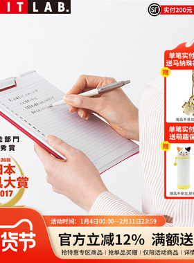 日本LIHIT LAB.喜利AQUA DROPS薄型轻量多功能竖式板夹写字板垫板