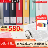 日本LIHIT STYLE快劳夹2孔文件夹打孔穿孔夹资料册A4双孔合同插页快劳活页资料试卷打洞夹 LAB.喜利NOIE