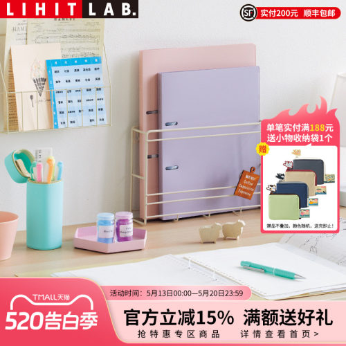 LIHITLAB.喜利活页2孔笔记本