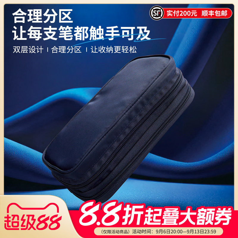 LIHITLAB.喜利双层拉链笔袋图片