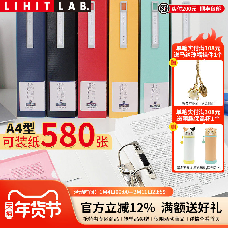 日本LIHIT LAB.喜利NOIE-STYLE快劳夹2孔文件夹打孔穿孔夹资料册A4双孔合同插页快劳活页资料试卷打洞夹,文具电教/文化用品/商务用品,文件夹/试卷夹,淘宝优惠券,粉丝福利购,淘宝优惠卷