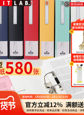 日本LIHIT LAB.喜利NOIE-STYLE快劳夹2孔文件夹打孔穿孔夹资料册A4双孔合同插页快劳活页资料试卷打洞夹