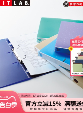 日本LIHIT LAB.喜利CUBE FIZZ扭扭环2孔文件夹A4办公文件夹资料夹档案夹打孔夹