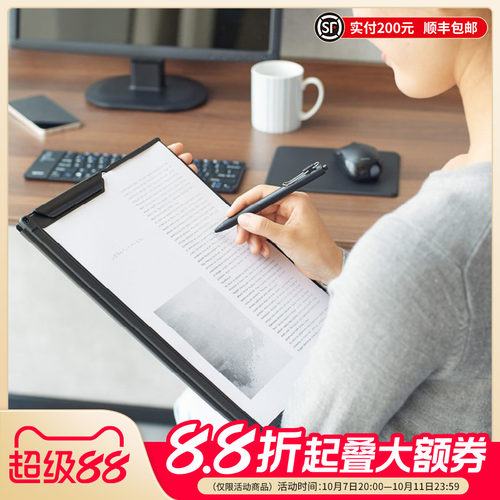 LIHITLAB.喜利黑色商务资料册