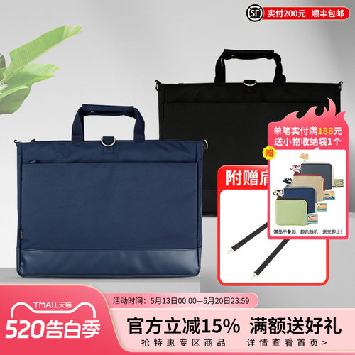 LIHITLAB.喜利T多功能商务包