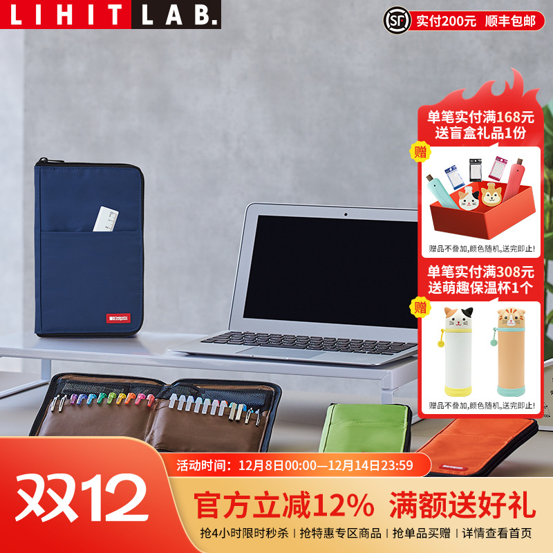 lab.扁平对开式纯色办公文具盒