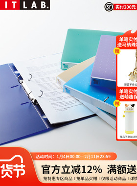 日本LIHIT LAB.喜利CUBE FIZZ扭扭环2孔文件夹A4办公文件夹资料夹档案夹打孔夹