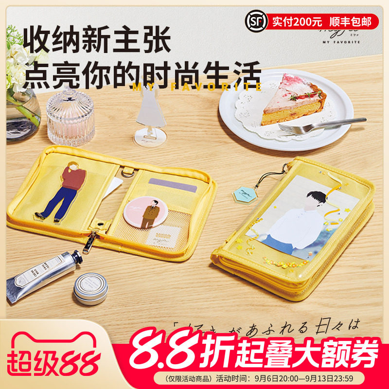 LIHITLAB.喜利可装饰收纳包图片